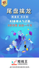 蓝色活动开屏