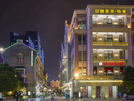 步行街夜景 