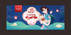 中秋妇产科背景