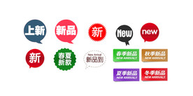促销标签