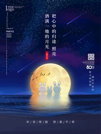 海报