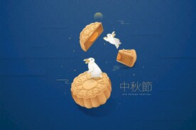 中秋节月饼海报