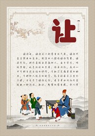 校园文化宣传海报