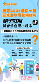 小程序