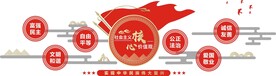文化墙