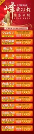 国庆旅游汇总