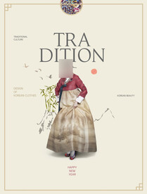 古风传统古装摄影后期合成