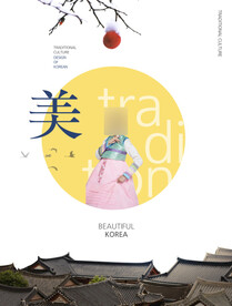 大气古风建筑海报