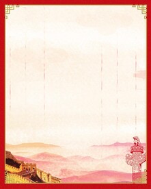 党建展板