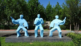 太极拳雕塑