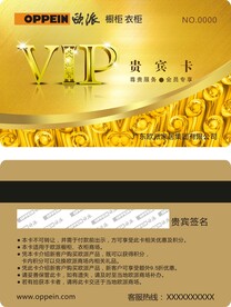 VIP会员卡