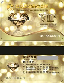 VIP会员卡