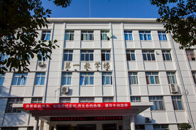 湖北汽车工业学院