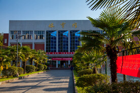 湖北汽车工业学院