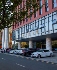 湖北汽车工业学院