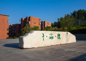 湖北汽车工业学院