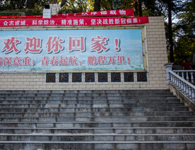 湖北汽车工业学院