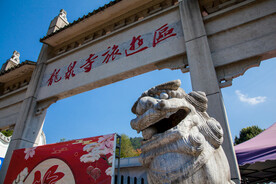 十堰龙泉寺旅游区