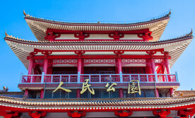 十堰市人民公园北门