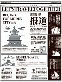 海报