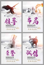 企业文化
