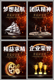 企业文化48