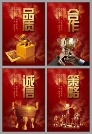 企业文化49