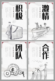 企业文化53