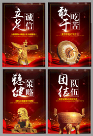 企业文化6