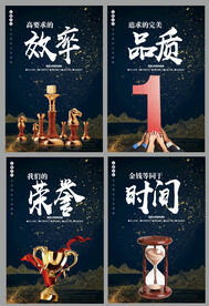 企业文化7
