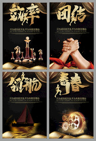 企业文化14