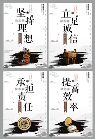 企业文化20