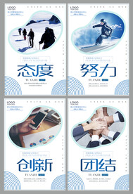 企业文化26
