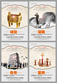 企业文化29