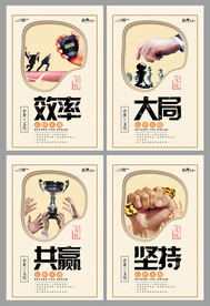 企业文化30