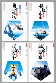 企业文化31