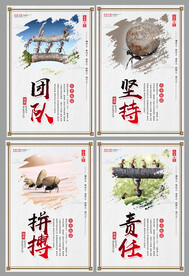 企业文化35