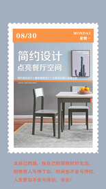 早安励志问候海报