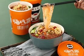 麻辣粉