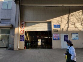 工厂实景图