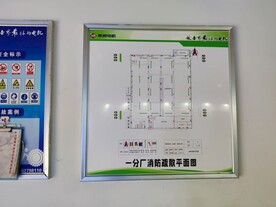 工厂实景图