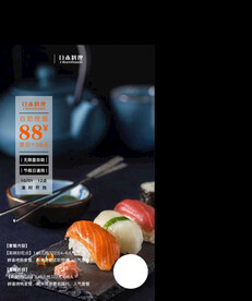 料理