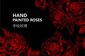 玫瑰花