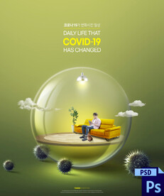 医疗药品胶囊细菌病毒防护抗疫 