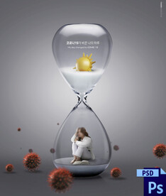 医疗药品胶囊细菌病毒防护抗疫 