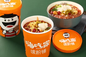 酸辣粉