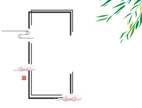 中国风边框 