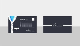 简约名片设计