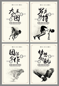 企业文化