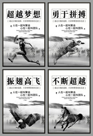 企业文化